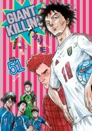 【期間限定価格】ＧＩＡＮＴ　ＫＩＬＬＩＮＧ（51）