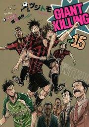 【期間限定価格】ＧＩＡＮＴ　ＫＩＬＬＩＮＧ（15）