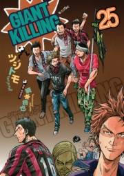 【期間限定価格】ＧＩＡＮＴ　ＫＩＬＬＩＮＧ（25）