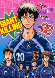 【期間限定価格】ＧＩＡＮＴ　ＫＩＬＬＩＮＧ（28）