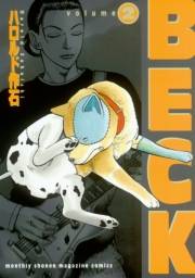 【期間限定価格】ＢＥＣＫ（２）