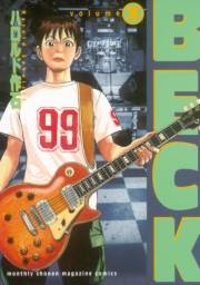 【期間限定価格】ＢＥＣＫ（３）