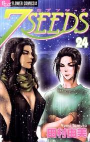 ７ＳＥＥＤＳ 24