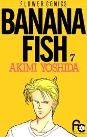 ＢＡＮＡＮＡ　ＦＩＳＨ　7