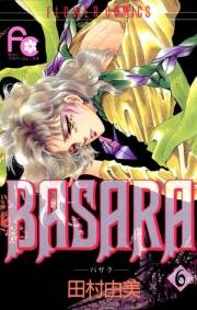 ＢＡＳＡＲＡ　6