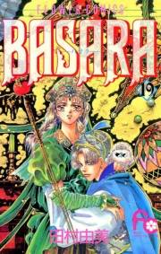 ＢＡＳＡＲＡ　19