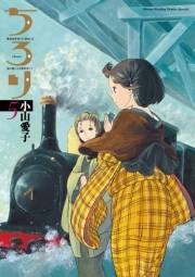 ちろり　5