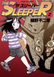 THE SLEEPER 2