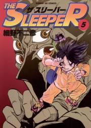 THE SLEEPER 5