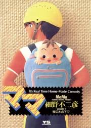 ママ　2