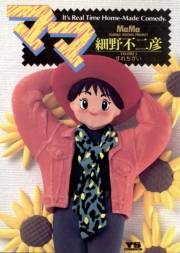 ママ　5
