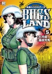 ＢＵＧＳ　ＬＡＮＤ 5
