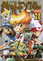 ポケットモンスタースペシャル　28