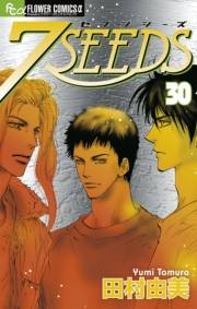 ７ＳＥＥＤＳ 30