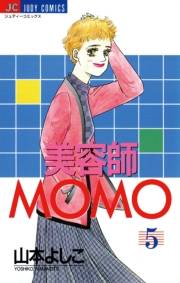 美容師MOMO　5