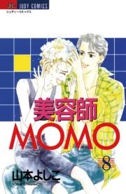 美容師MOMO　8