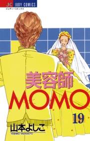 美容師MOMO　19