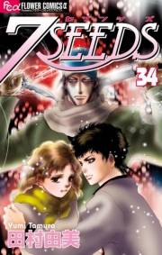 ７ＳＥＥＤＳ 34