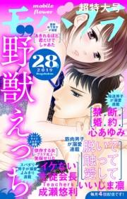 モバフラ　2019年28号