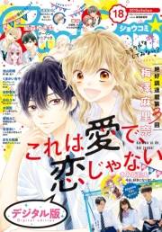 Ｓｈｏ−Ｃｏｍｉ　2019年18号(2019年8月20日発売)