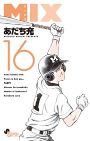 ＭＩＸ　16