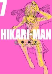 ＨＩＫＡＲＩーＭＡＮ　7