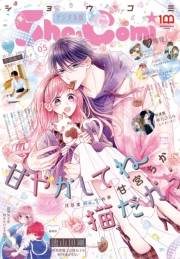 Ｓｈｏ−Ｃｏｍｉ 2022年5号(2022年2月4日発売)