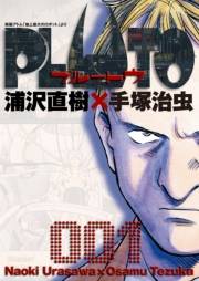 PLUTO　デジタルVer. 1