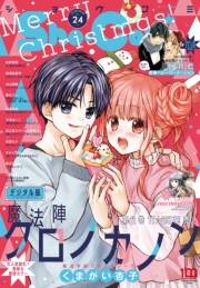 Ｓｈｏ−Ｃｏｍｉ 2022年24号(2022年11月18日発売)