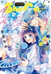 Ｓｈｏ−Ｃｏｍｉ 2023年12号(2023年5月19日発売)
