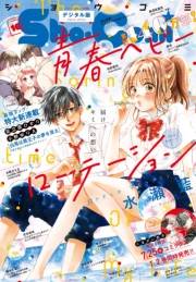 Ｓｈｏ−Ｃｏｍｉ 2024年16号(2024年7月20日発売)【電子版特典付き】