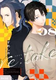 re:take 8