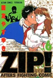 ZIP！−なぐれ− : 6