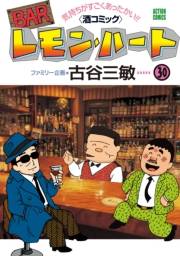 BARレモン・ハート 30