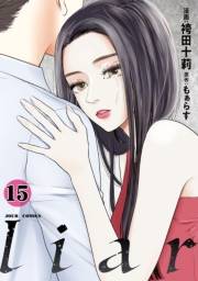liar ： 15