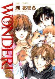 【期間限定価格】WONDER! 1