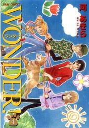 【期間限定価格】WONDER! 4