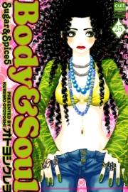 Sugar＆Spice【分冊版】 25