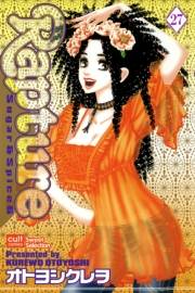 Sugar＆Spice【分冊版】 27