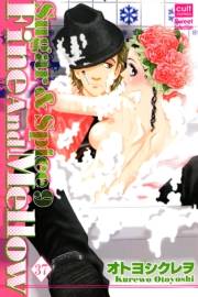 Sugar＆Spice【分冊版】 37