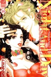 Sugar＆Spice【分冊版】 46