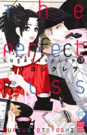 Sugar＆Spice【分冊版】 67