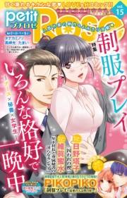 petitRose vol.15