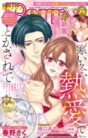miniBerry vol.78