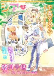 シア vol.18