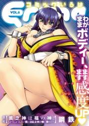 Eroha VOL.6