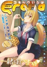 Eroha VOL.11