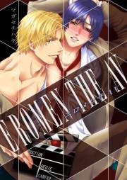 EROMEN THE AV!【特装版】（１）