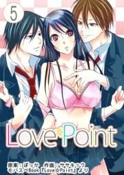Love☆Point　5巻