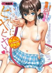 COMIC快楽天 2016年9月号